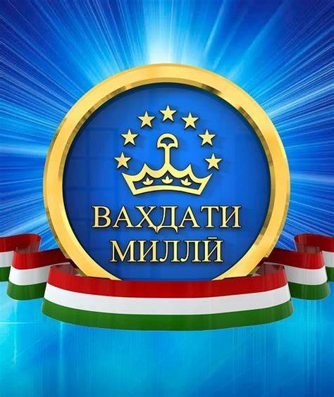 Расм