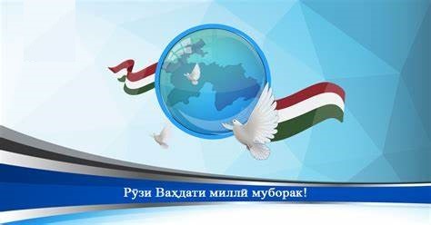 Расм