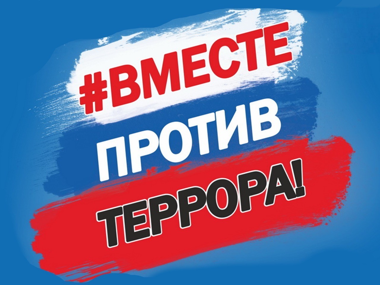 Расм