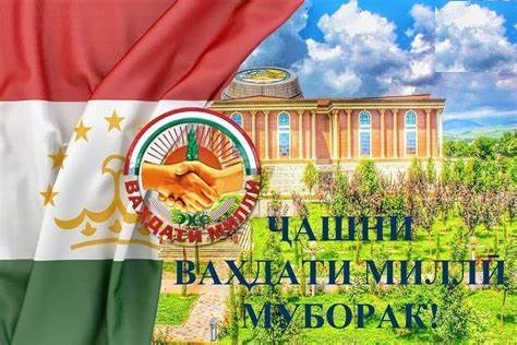 Расм