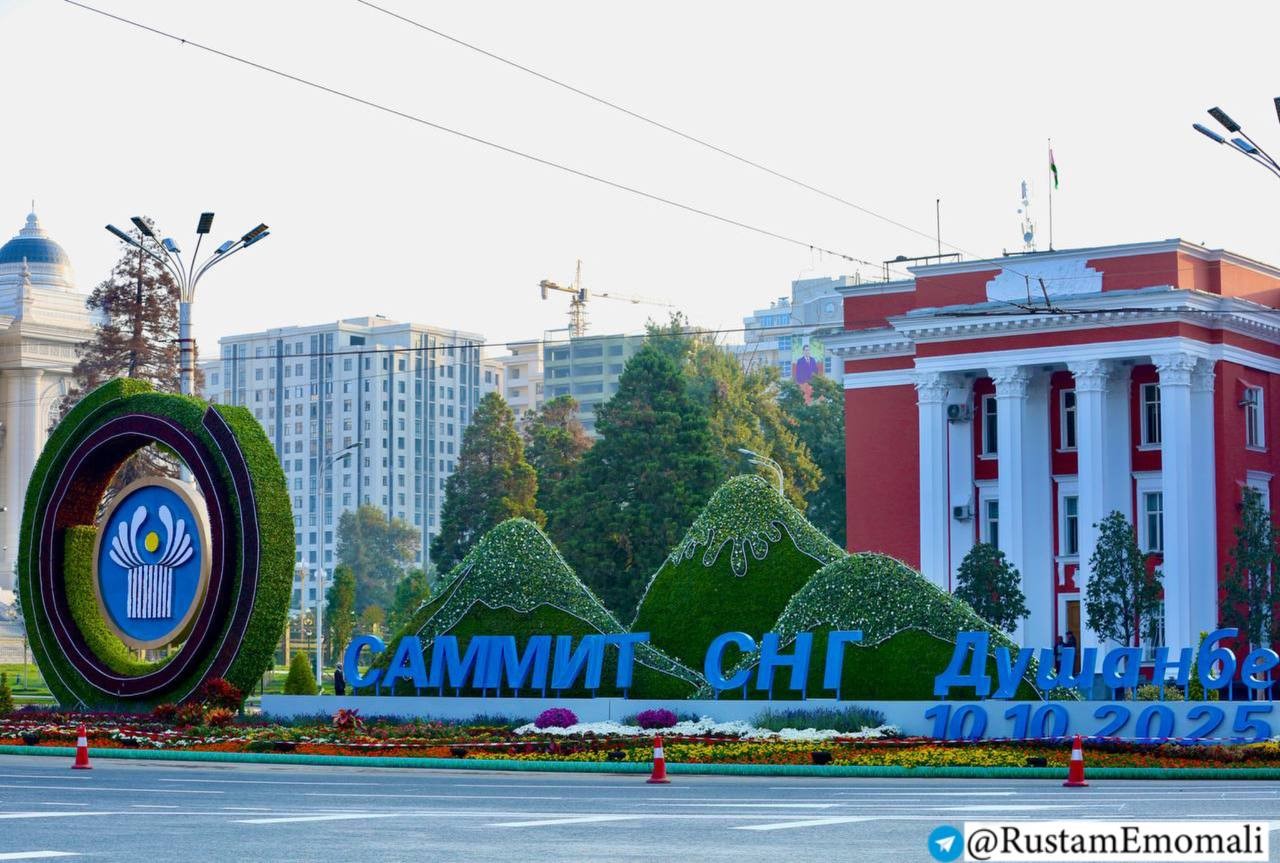 Расм