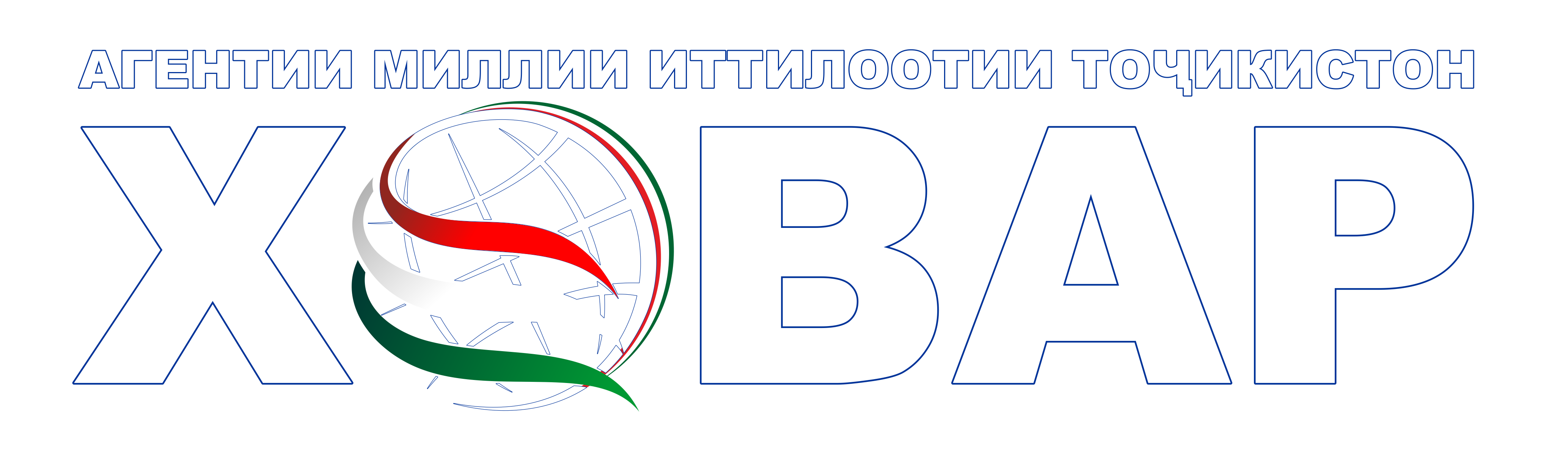 АГЕНТИИ МИЛЛИИ ИТТИЛООТИИ ХОВАР