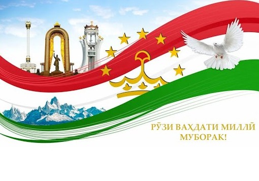 ВАҲДАТИ МИЛЛӢ – БУЗУРГТАРИН ДАСТОВАРДИ ДАВРОНИ ИСТИҚЛОЛИ ДАВЛАТӢ