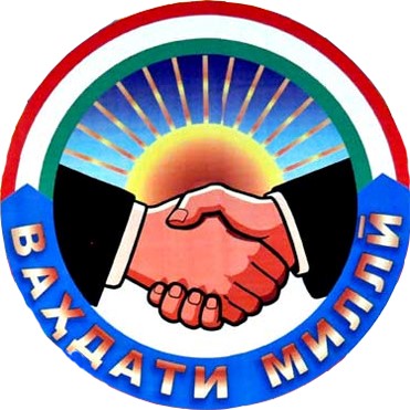 Ваҳдати миллӣ — пояи сулҳ, субот ва рушди Тоҷикистон