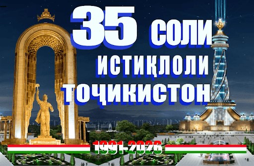 ИСТИҚЛОЛИЯТ–СОҲИБИХТИЁРИИ ДАВЛАТ ВА МИЛЛАТ