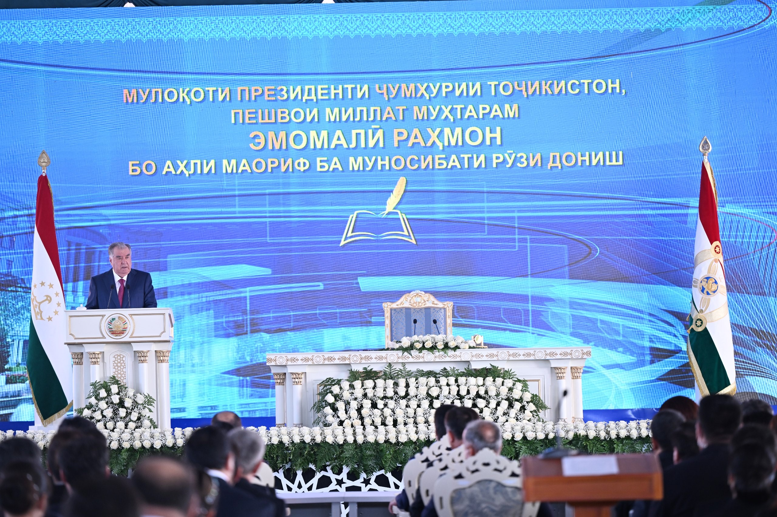 РӮЗИ ДОНИШ – ОҒОЗИ МАРҲИЛАИ НАВИ МАЪРИФАТ ВА ТАҲКИМИ НЕРУИ ЗЕҲНИИ ҶОМЕА