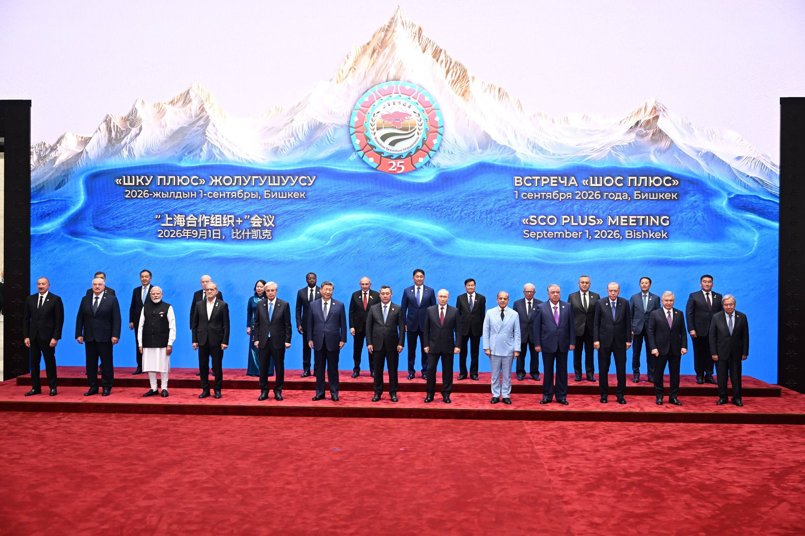 BISHKEK’S SCO MOMENT