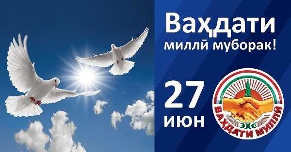 СУЛҲ МОҲИЯТИ ТАЪРИХИ МОСТ